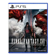 Final Fantasy XVI for PS5